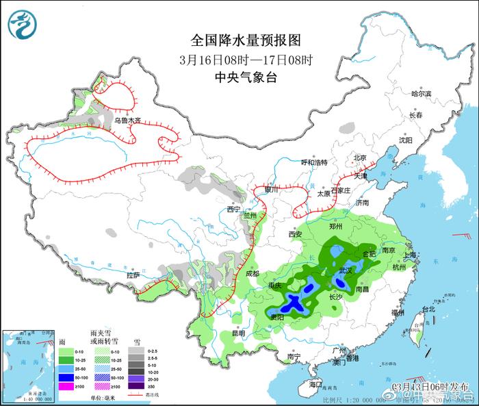 2025年1月19日 第6页