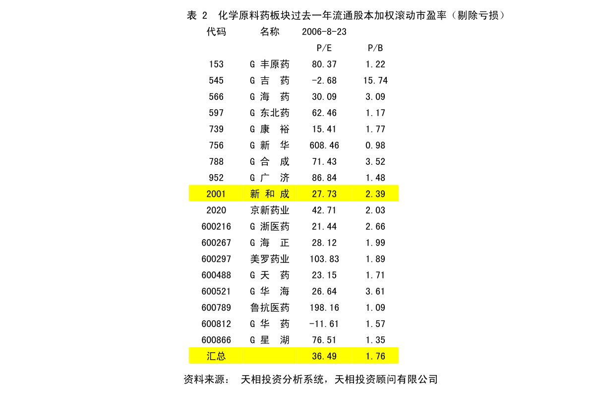 鹤峰县退役军人事务局最新发展规划概览